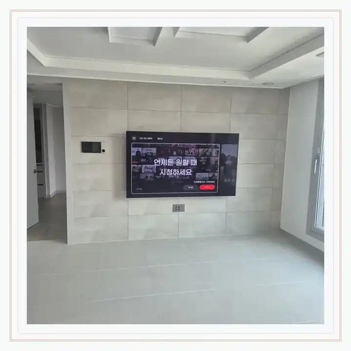 벽걸이TV 거치대 참고 사진 · 래미안장위퍼스트하이 설치 조건