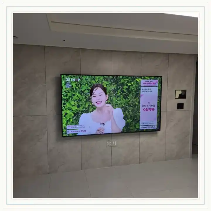 벽걸이TV 거치대 참고 사진 · 송파파밀리에더퍼스트 설치 조건